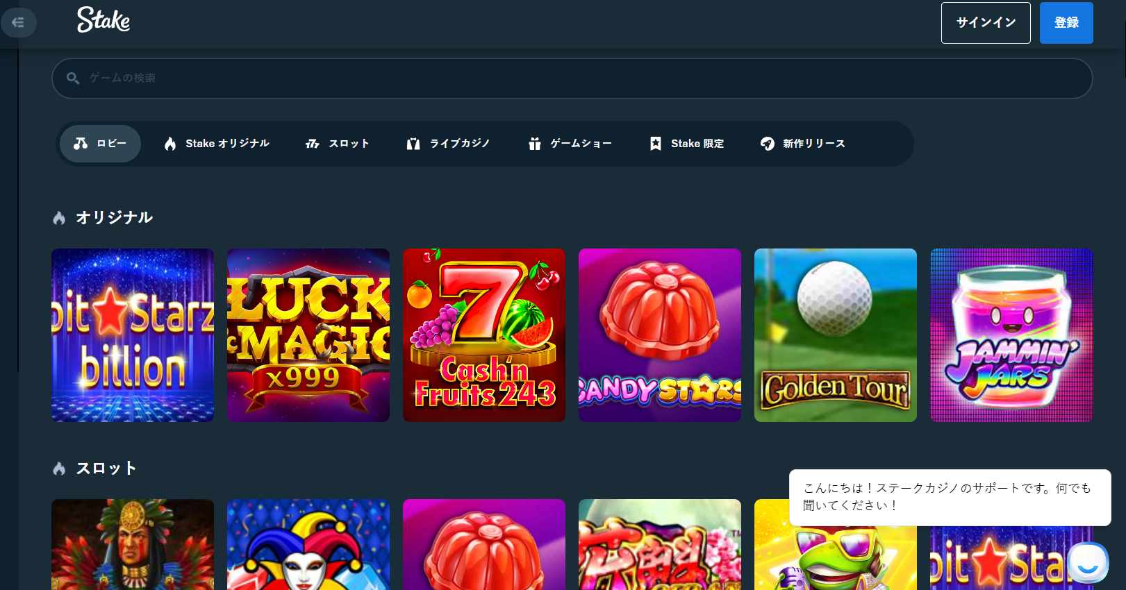 Strategie di gioco redditizie per aumentare le tue probabilità