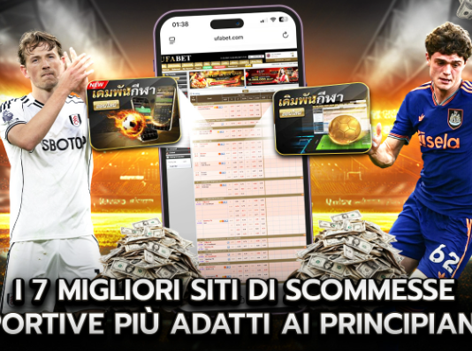 I 7 Migliori Siti di Scommesse Sportive Più Adatti ai Principianti